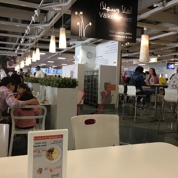 Ikea Cafe مقهى آيكيا
