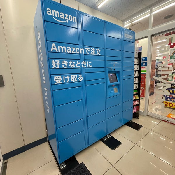 Amazon Hub ロッカー たおこし Baggage Locker