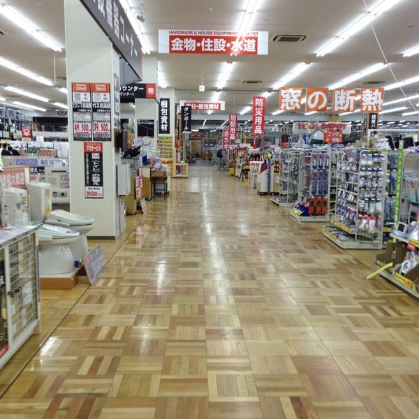 Photos At スーパービバホーム 長津田店 Hardware Store In 横浜市 Photos At スーパービバホーム 長津田店 Hardware Store In 横浜市