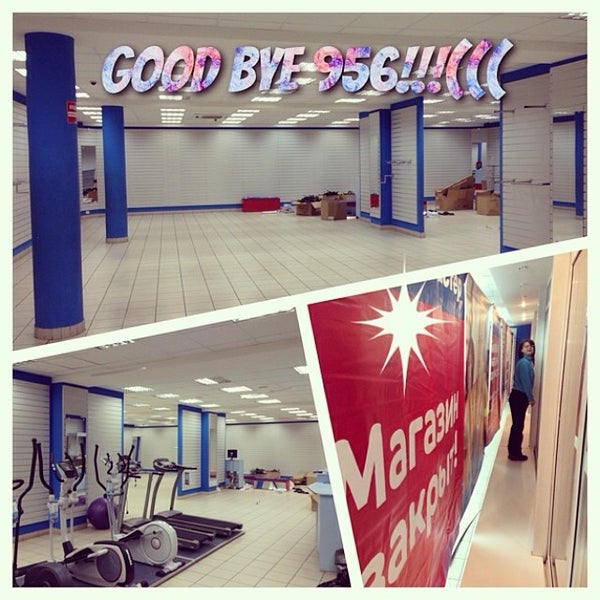 Спортмастер в парк хаусе