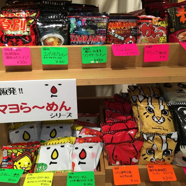 Photos At アングレームシェルレーブ 大阪駅セントラルコート店 Women S Store Photos At アングレームシェルレーブ 大阪駅セントラルコート店 Women S Store