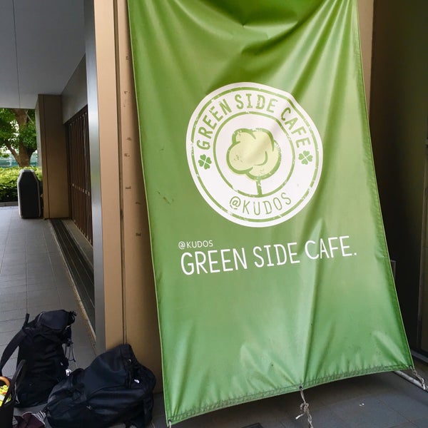 Fotos En Kudos Green Side Cafe Cafeteria Universitaria En 東大阪市 Fotos En Kudos Green Side Cafe Cafeteria Universitaria En 東大阪市