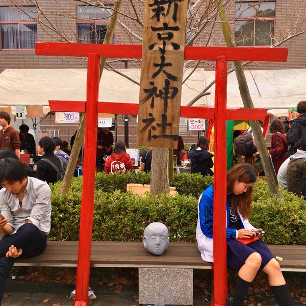 Photos At 第58回京都大学11月祭 通称nf Now Closed