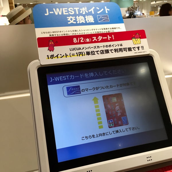 Photos At Lucua 1100 Shopping Mall In 梅田 Photos At Lucua 1100 Shopping Mall In 梅田