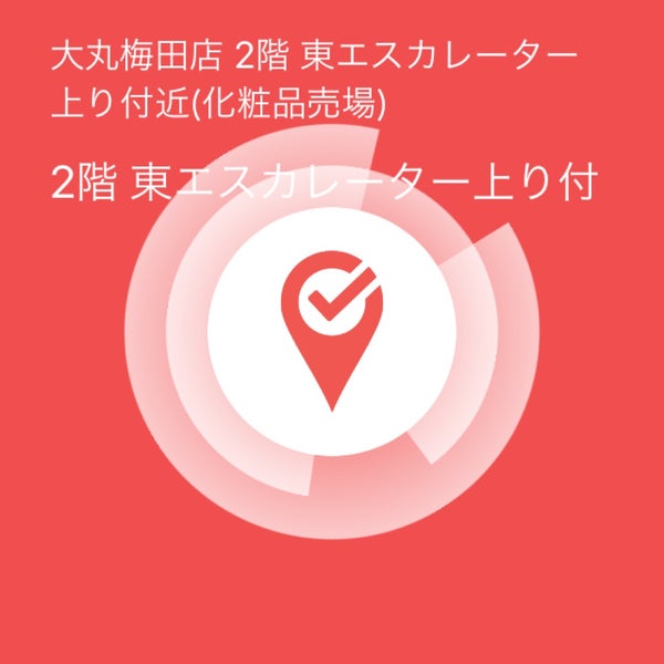 Cac化粧品 大丸梅田店 梅田 4 Visitors Cac化粧品 大丸梅田店 梅田 4 Visitors