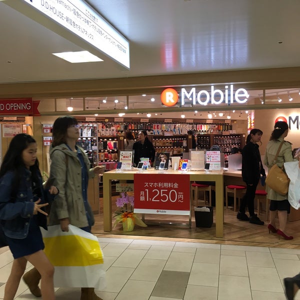 楽天モバイル 梅田店 梅田 25 Visitantes