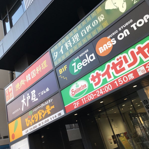 三共梅田ビル 北区堂山町15