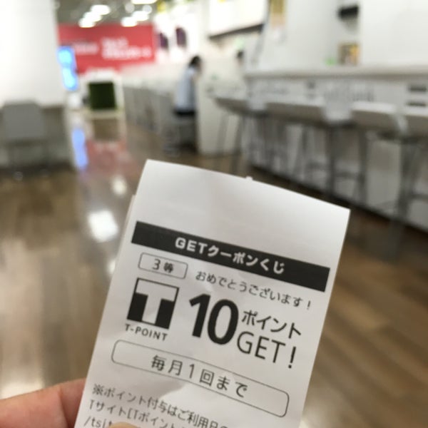 ソフトバンク ヨドバシ梅田 梅田の携帯ショップ