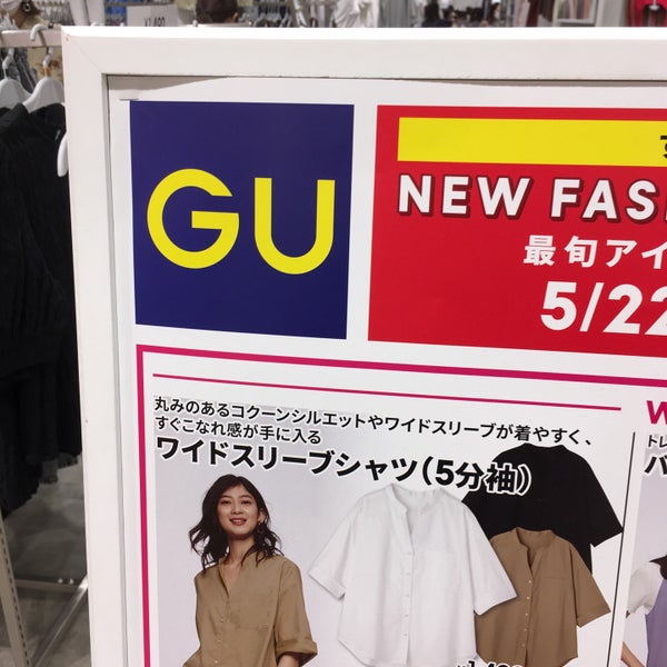 Gu Clothing Store In 大阪市北区 Gu Clothing Store In 大阪市北区