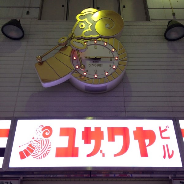 Fotos Em ユザワヤ 神戸店 中央区 1 Dica De 733 Clientes