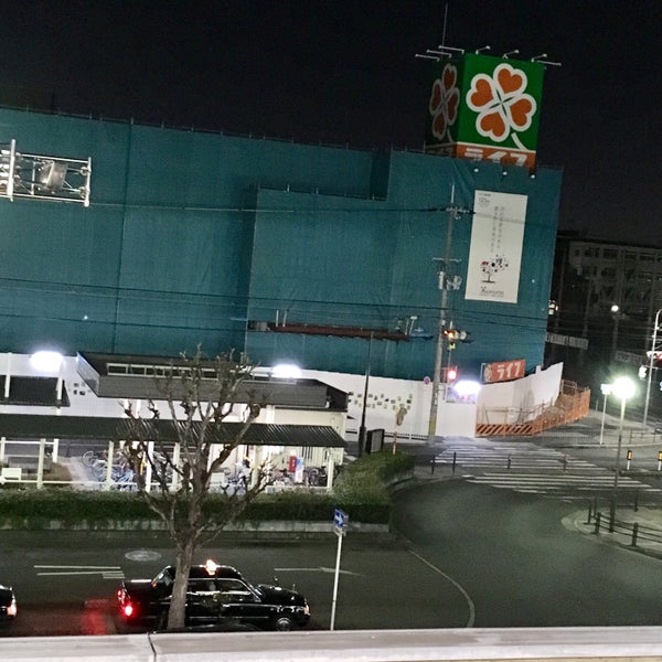 Photos At 無印良品 西友八戸ノ里 東大阪市 大阪府