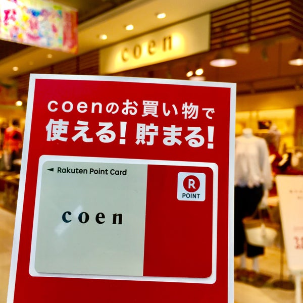 Coen ヨドバシ梅田店 Now Closed Clothing Store In Osaka Coen ヨドバシ梅田店 Now Closed Clothing Store In Osaka