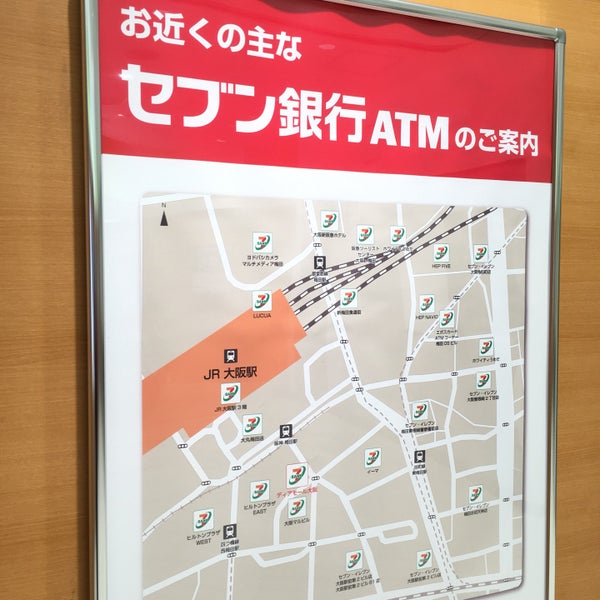 Photos At セブン銀行 ディアモール大阪共同出張所 梅田 1 Tip Photos At セブン銀行 ディアモール大阪共同出張所 梅田 1 Tip