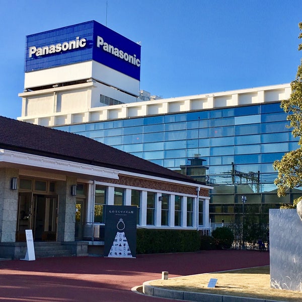 パナソニック 西門真地区 Office In Kadoma パナソニック 西門真地区 Office In Kadoma