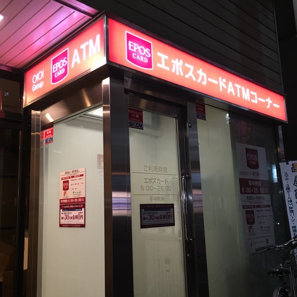 Photos A エポスカード 梅田北atm Distributeur Automatique A 大阪市北区