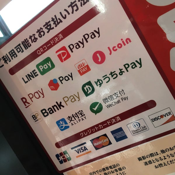 スシロー 歌島店 西淀川区 3 Dicas De 359 Clientes スシロー 歌島店 西淀川区 3 Dicas De 359 Clientes