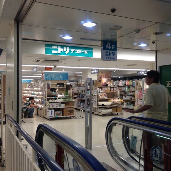 ニトリ デコホーム 三宮センター街店 中央区 6人の訪問者 から 1つのtip 件