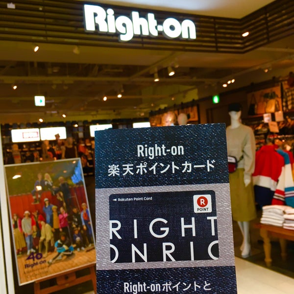 Right On 梅田 0 Tips Right On 梅田 0 Tips