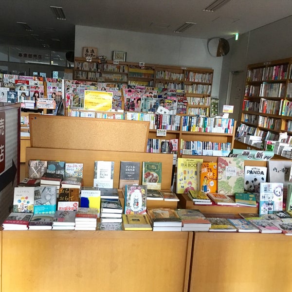 紀伊國屋書店 武庫川女子大学ブックセンター 西宮市 兵庫県 紀伊國屋書店 武庫川女子大学ブックセンター 西宮市 兵庫県