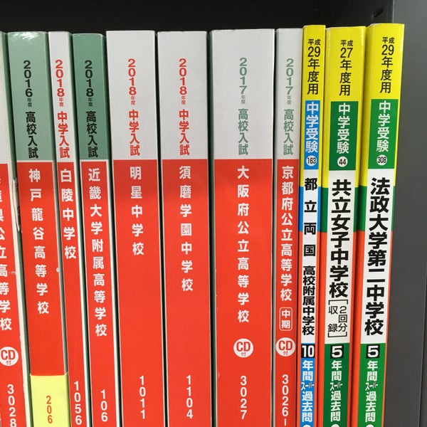 Fotos En ブックオフ 三宮センター街店 中央区 6 Tips