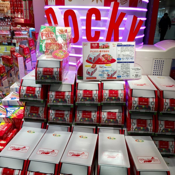 Photos At ぐりこ や Ekimoなんば店 中央区 0 Tips
