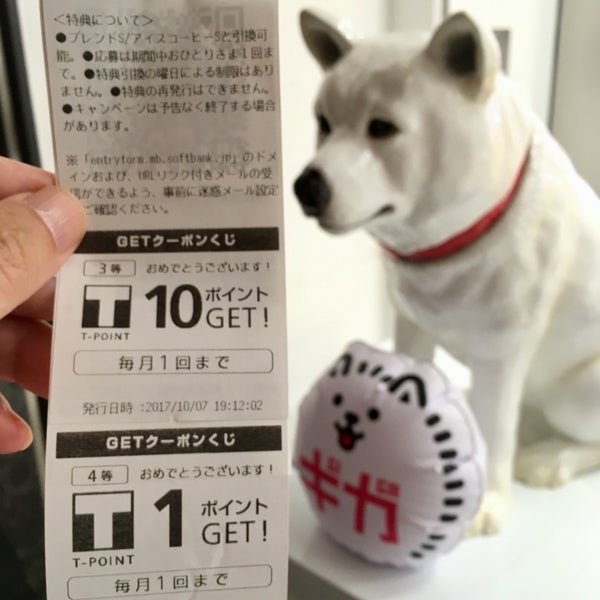 Photos At ソフトバンク グランフロント大阪 大阪市 大阪府