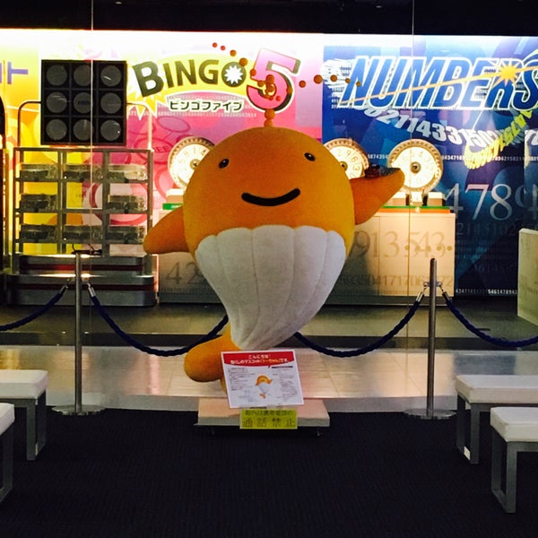 大阪宝くじドリーム館 Lottery Retailer In 浪速区