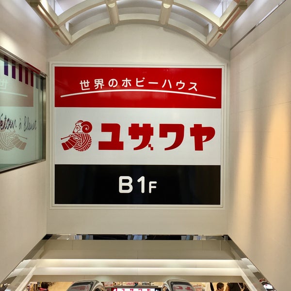 ユザワヤ 梅田店 Arts Crafts Store In おおさかし