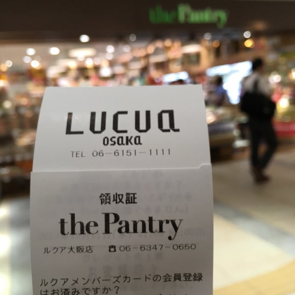 Photos At パントリー ルクア大阪店 Now Closed 梅田 大阪市 大阪府