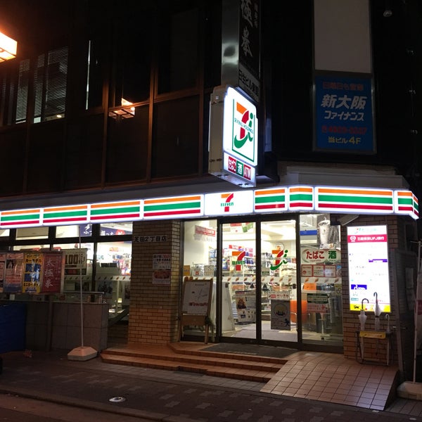 セブンイレブン 大阪芝田2丁目店 大阪市 大阪府 セブンイレブン 大阪芝田2丁目店 大阪市 大阪府