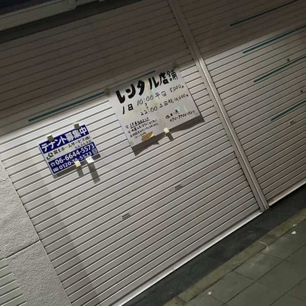 ご注文はカフェですか ごちうさカフェ 日本橋店 Pop Up Shop In 大阪市浪速区 ご注文はカフェですか ごちうさカフェ 日本橋店 Pop Up Shop In 大阪市浪速区