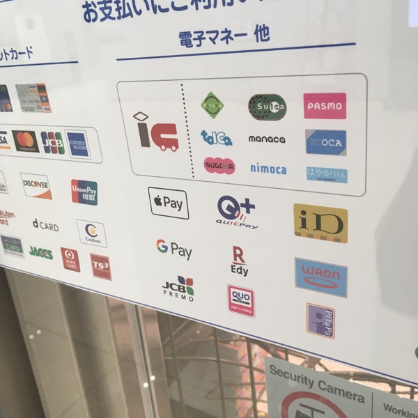 ローソン Ha 梅田阪急ビル店 Tienda De Autoservicio En 大阪市北区