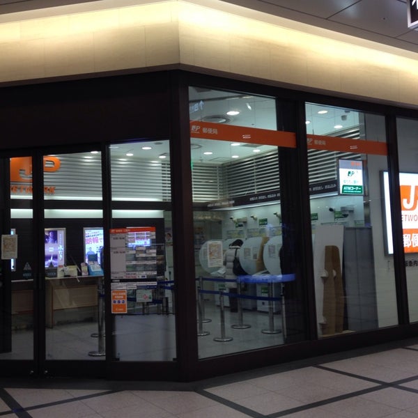 Fotos Em 大阪阪急内郵便局 梅田 399 Clientes