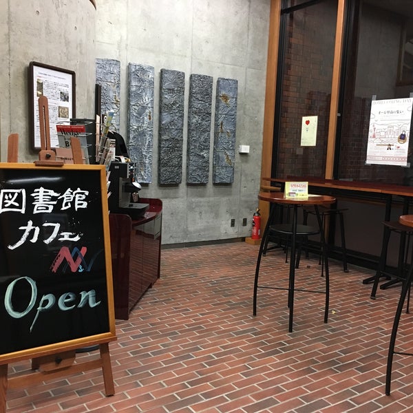 Photos At 甲南大学 図書館 本山 0 Tips Photos At 甲南大学 図書館 本山 0 Tips