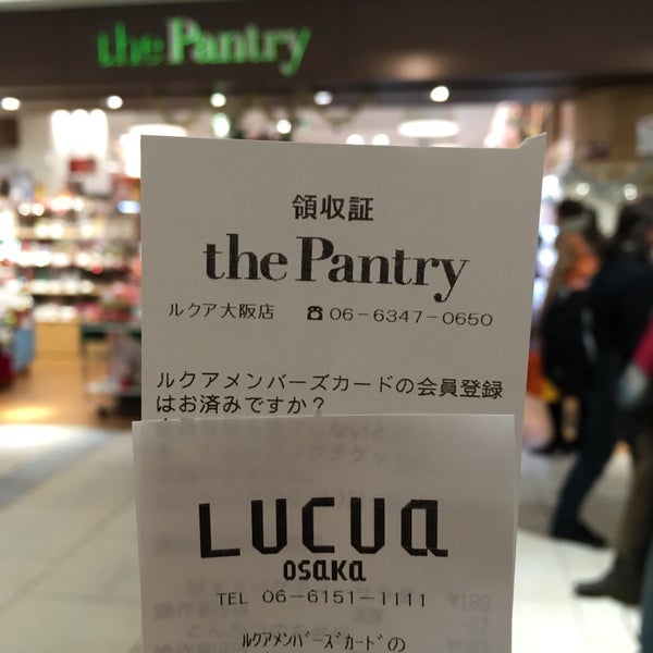 Photos At パントリー ルクア大阪店 Now Closed 梅田 大阪市 大阪府