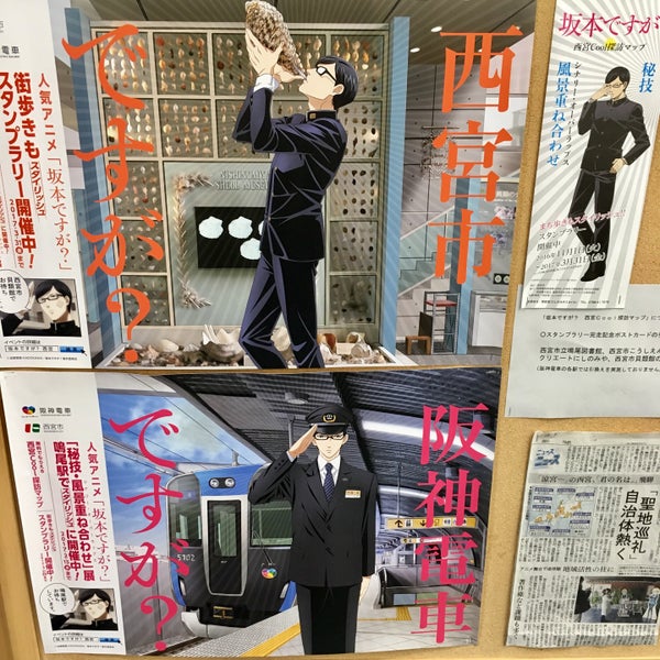 Fotos En 西宮市立北口図書館 Biblioteca Fotos En 西宮市立北口図書館 Biblioteca