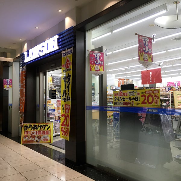 ローソン 毎日インテシオ店 梅田 北区梅田3 4 5 ローソン 毎日インテシオ店 梅田 北区梅田3 4 5