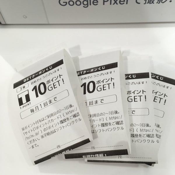 Photos At ソフトバンク グランフロント大阪 大阪市 大阪府