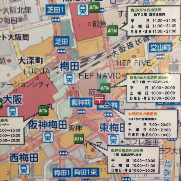 Fotos En 大阪阪急内郵便局 梅田 399 Visitantes