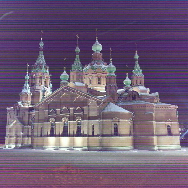 Александро Невская Церковь Шахты