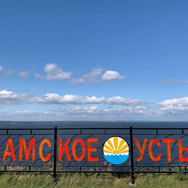 камское устье такси