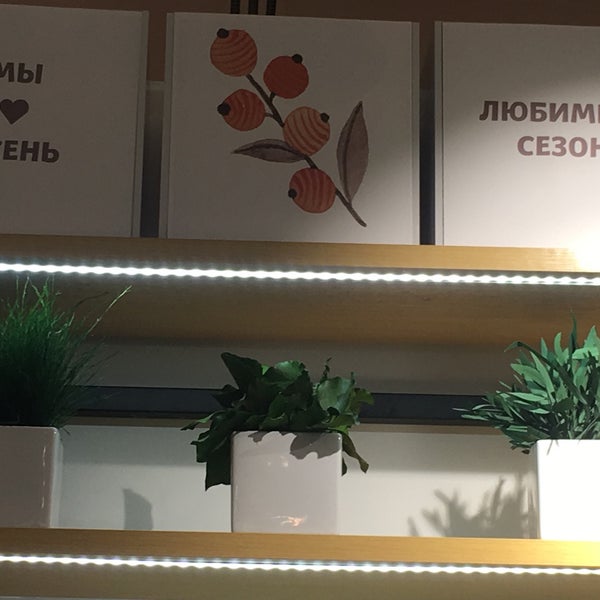 Zakka театральный пр 5 стр 1 фото Тинькофф театральный пр 5 стр 1