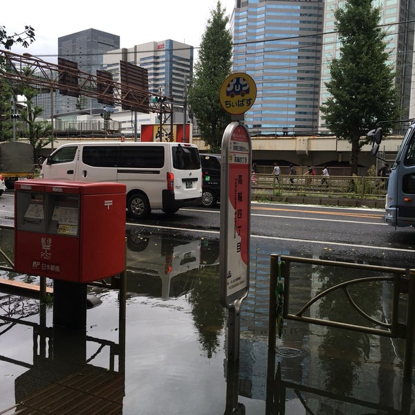 Photos At ちぃばす 高輪四丁目 139 9 Visitors