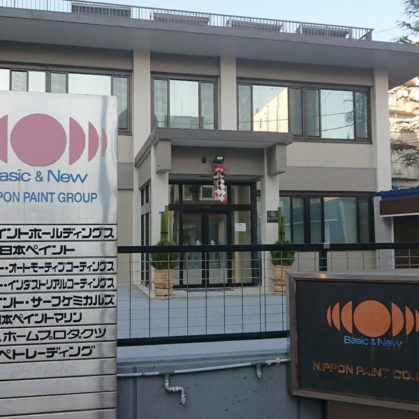 日本ペイント 東京事業所 1 Dica