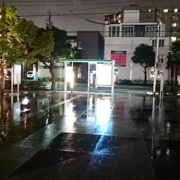 Photos At 都立八潮高校前バス停 Bus Stop