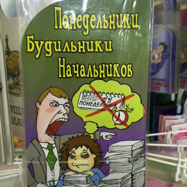 Магазин Мир Школьника В Москве Адреса