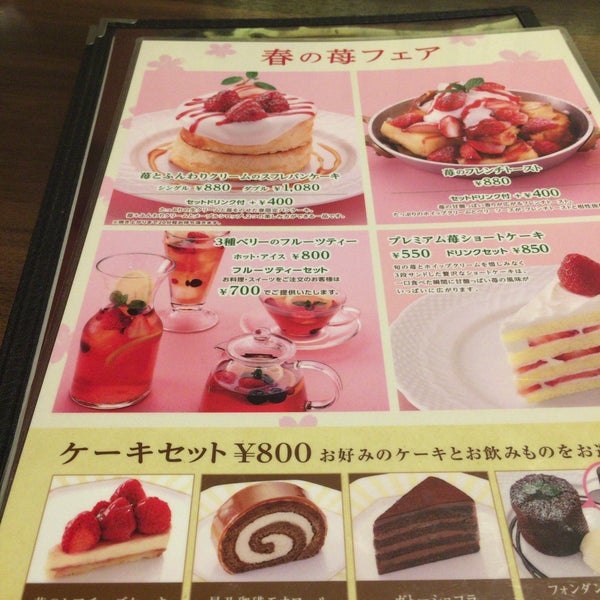 Photos At 星乃珈琲店 千駄ヶ谷 1 Tip From 647 Visitors