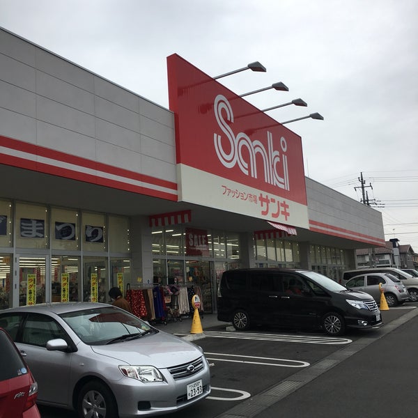 Fotos Em スーパーセンタートライアル 小山店 小山市 栃木県