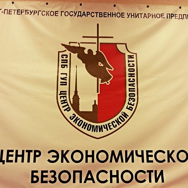 филиал южный гуп мосгортранс.