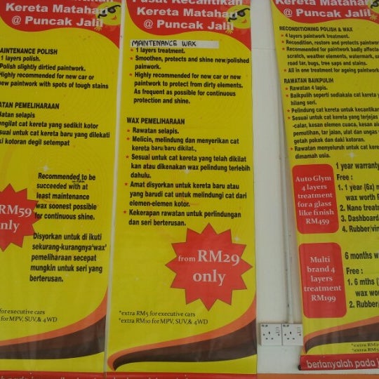 Matahari Car Wash